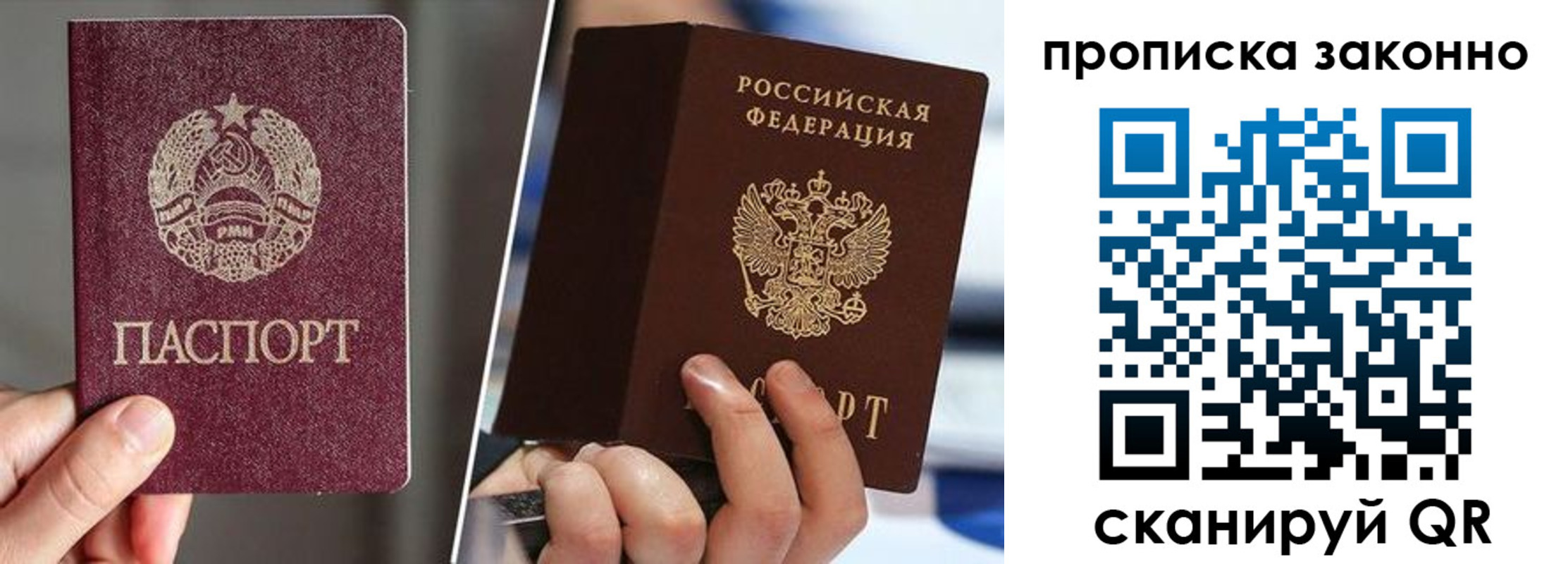 пропишу в квартире в Сарапуле