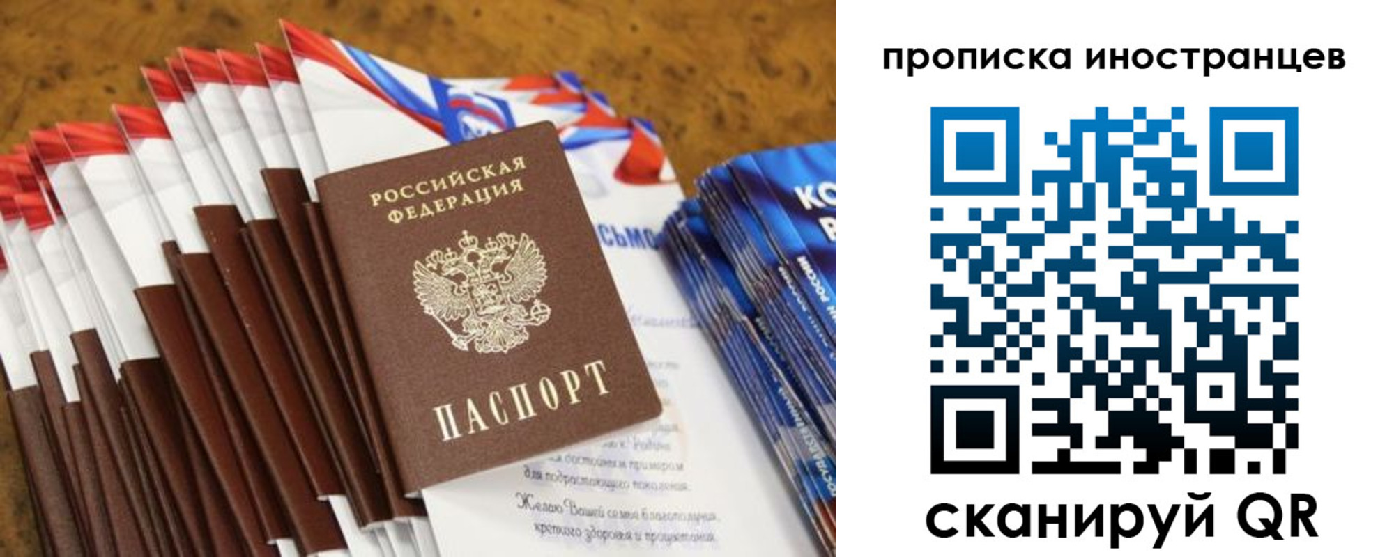 временная регистрация собственник в Сарапуле